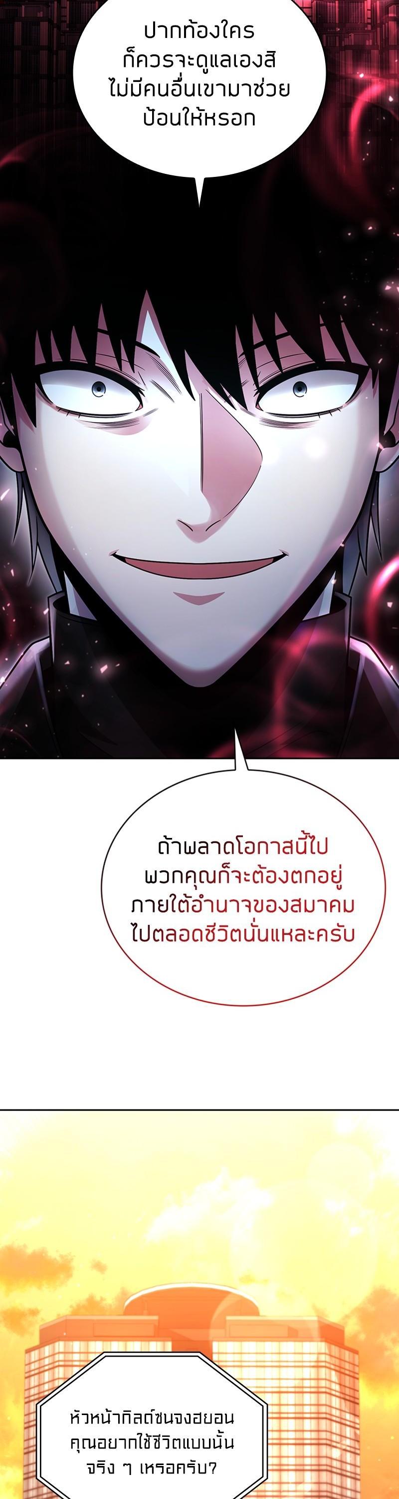 Manga-lc-com อ่านมังงะ อ่านการ์ตูน ออนไลน์ ฟรี Clever Cleaning Life Of The Returned Genius Hunter ตอนที่ 1 2 3 4 5 6 7 8 9 10 11 12 13 14 ฟรี ไม่มีโฆษณา Manga-lc - อ่าน มังงะ อ่าน การ์ตูน ออนไลน์ อ่านมังงะ ฟรี