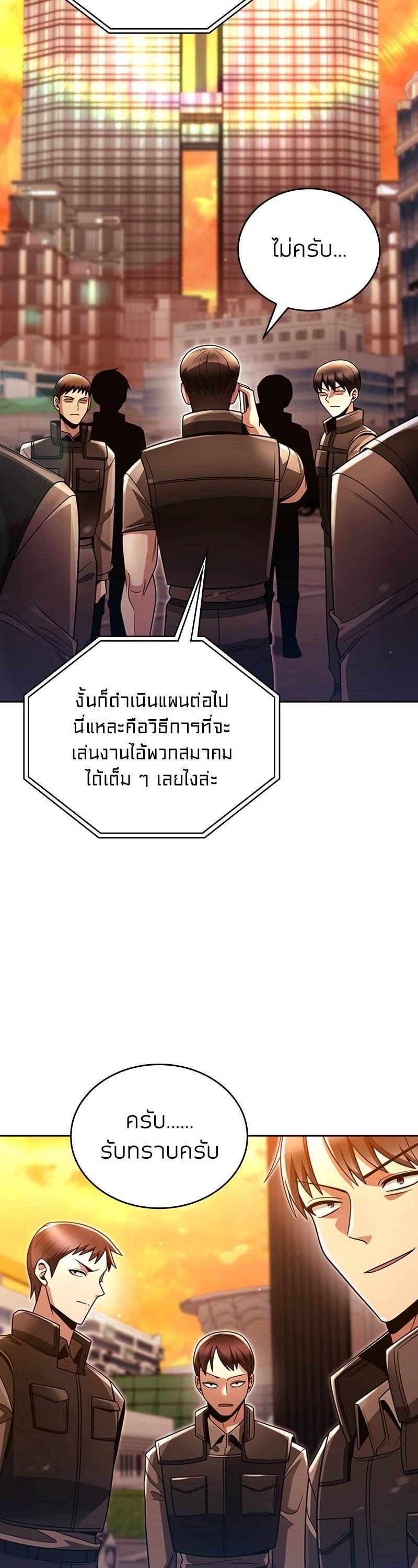 Manga-lc-com อ่านมังงะ อ่านการ์ตูน ออนไลน์ ฟรี Clever Cleaning Life Of The Returned Genius Hunter ตอนที่ 1 2 3 4 5 6 7 8 9 10 11 12 13 14 ฟรี ไม่มีโฆษณา Manga-lc - อ่าน มังงะ อ่าน การ์ตูน ออนไลน์ อ่านมังงะ ฟรี