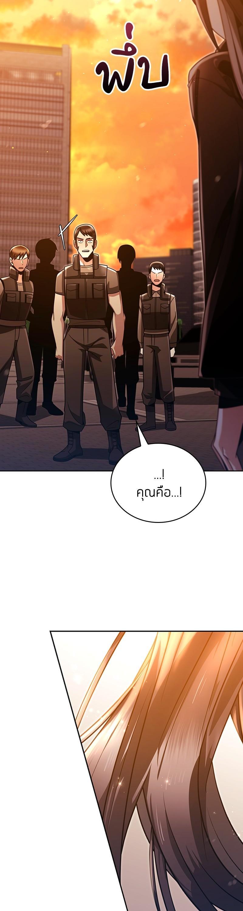 Manga-lc-com อ่านมังงะ อ่านการ์ตูน ออนไลน์ ฟรี Clever Cleaning Life Of The Returned Genius Hunter ตอนที่ 1 2 3 4 5 6 7 8 9 10 11 12 13 14 ฟรี ไม่มีโฆษณา Manga-lc - อ่าน มังงะ อ่าน การ์ตูน ออนไลน์ อ่านมังงะ ฟรี