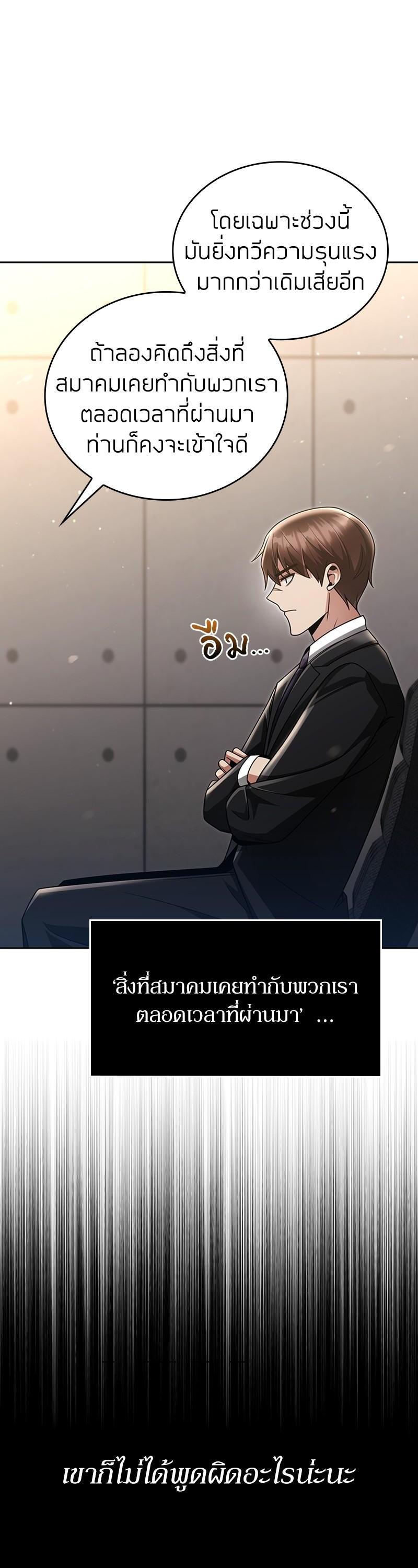 Manga-lc-com อ่านมังงะ อ่านการ์ตูน ออนไลน์ ฟรี Clever Cleaning Life Of The Returned Genius Hunter ตอนที่ 1 2 3 4 5 6 7 8 9 10 11 12 13 14 ฟรี ไม่มีโฆษณา Manga-lc - อ่าน มังงะ อ่าน การ์ตูน ออนไลน์ อ่านมังงะ ฟรี