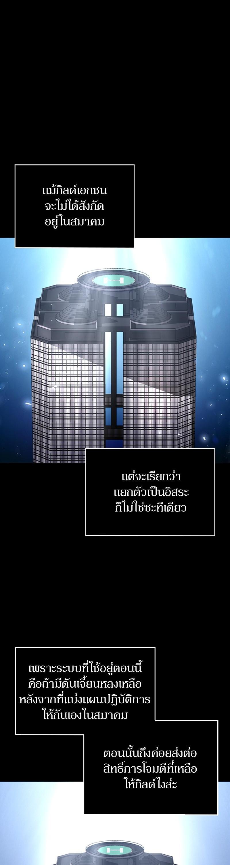 Manga-lc-com อ่านมังงะ อ่านการ์ตูน ออนไลน์ ฟรี Clever Cleaning Life Of The Returned Genius Hunter ตอนที่ 1 2 3 4 5 6 7 8 9 10 11 12 13 14 ฟรี ไม่มีโฆษณา Manga-lc - อ่าน มังงะ อ่าน การ์ตูน ออนไลน์ อ่านมังงะ ฟรี