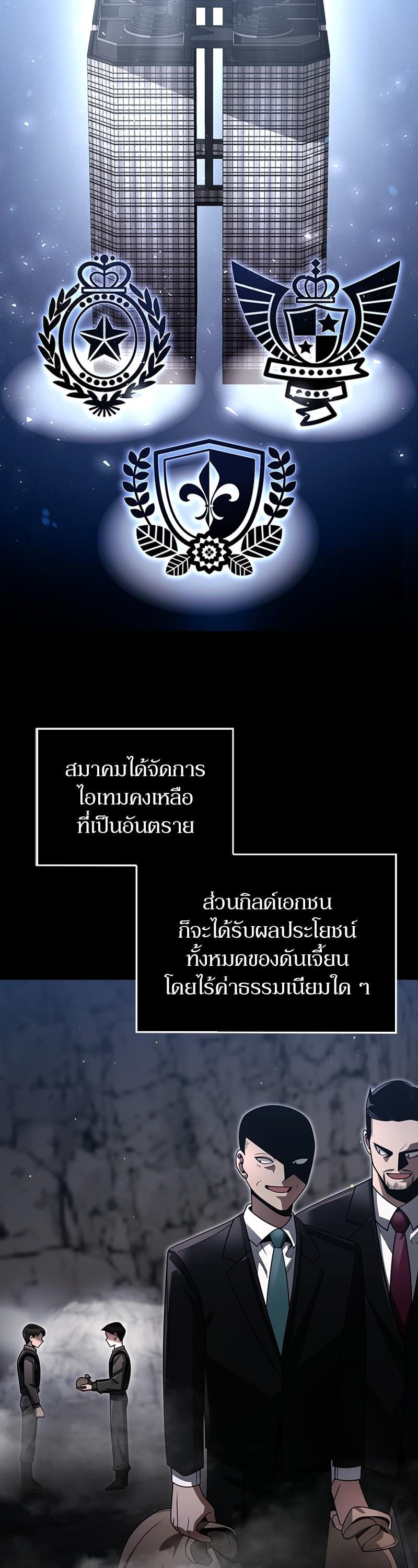 Manga-lc-com อ่านมังงะ อ่านการ์ตูน ออนไลน์ ฟรี Clever Cleaning Life Of The Returned Genius Hunter ตอนที่ 1 2 3 4 5 6 7 8 9 10 11 12 13 14 ฟรี ไม่มีโฆษณา Manga-lc - อ่าน มังงะ อ่าน การ์ตูน ออนไลน์ อ่านมังงะ ฟรี