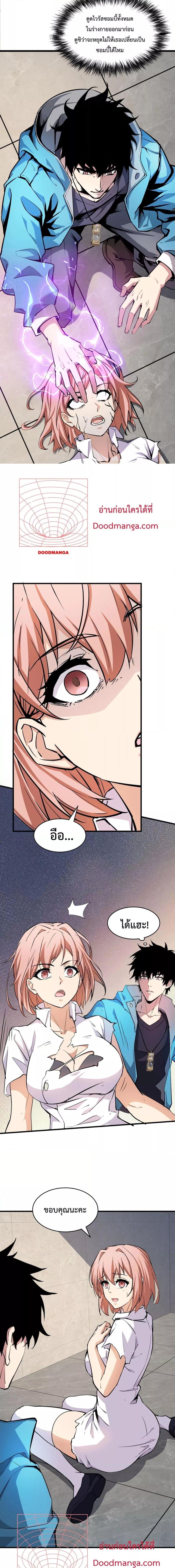 Manga-lc-com อ่านมังงะ อ่านการ์ตูน ออนไลน์ ฟรี Doomsdayforal ตอนที่ 1 2 3 4 5 6 7 8 9 10 11 12 13 14 ฟรี ไม่มีโฆษณา Manga-lc - อ่าน มังงะ อ่าน การ์ตูน ออนไลน์ อ่านมังงะ ฟรี