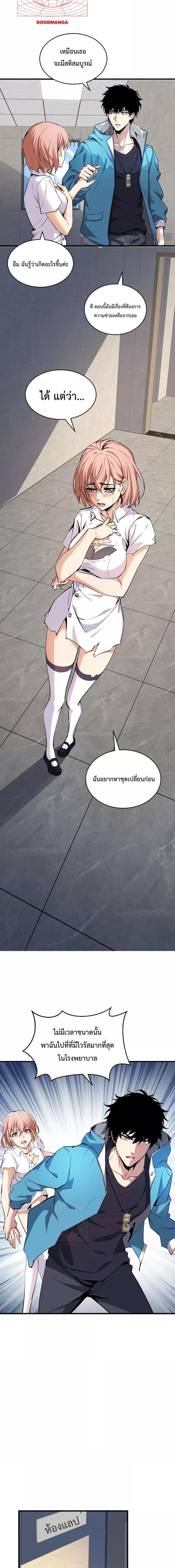 Manga-lc-com อ่านมังงะ อ่านการ์ตูน ออนไลน์ ฟรี Doomsdayforal ตอนที่ 1 2 3 4 5 6 7 8 9 10 11 12 13 14 ฟรี ไม่มีโฆษณา Manga-lc - อ่าน มังงะ อ่าน การ์ตูน ออนไลน์ อ่านมังงะ ฟรี