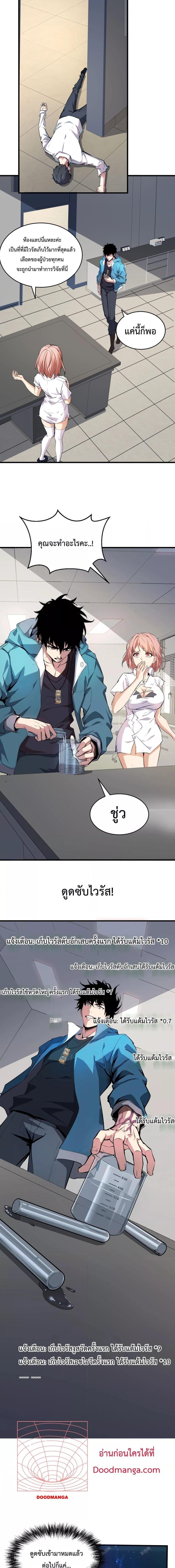 Manga-lc-com อ่านมังงะ อ่านการ์ตูน ออนไลน์ ฟรี Doomsdayforal ตอนที่ 1 2 3 4 5 6 7 8 9 10 11 12 13 14 ฟรี ไม่มีโฆษณา Manga-lc - อ่าน มังงะ อ่าน การ์ตูน ออนไลน์ อ่านมังงะ ฟรี