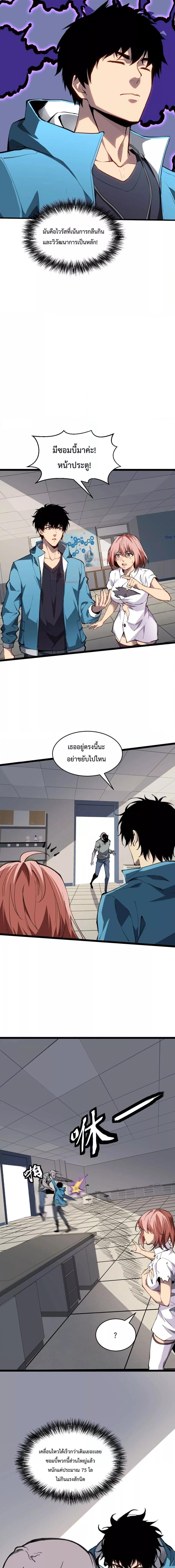 Manga-lc-com อ่านมังงะ อ่านการ์ตูน ออนไลน์ ฟรี Doomsdayforal ตอนที่ 1 2 3 4 5 6 7 8 9 10 11 12 13 14 ฟรี ไม่มีโฆษณา Manga-lc - อ่าน มังงะ อ่าน การ์ตูน ออนไลน์ อ่านมังงะ ฟรี