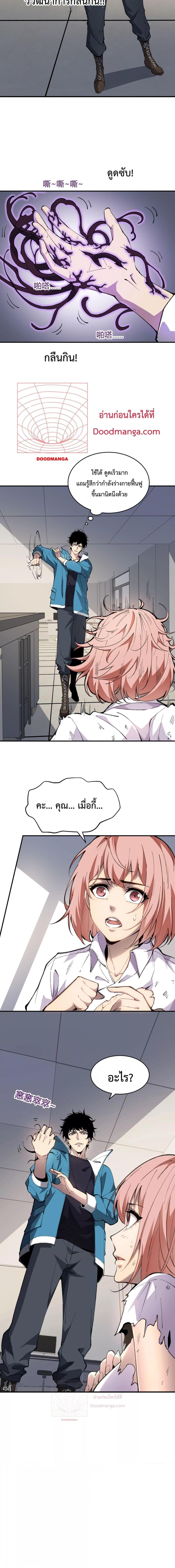 Manga-lc-com อ่านมังงะ อ่านการ์ตูน ออนไลน์ ฟรี Doomsdayforal ตอนที่ 1 2 3 4 5 6 7 8 9 10 11 12 13 14 ฟรี ไม่มีโฆษณา Manga-lc - อ่าน มังงะ อ่าน การ์ตูน ออนไลน์ อ่านมังงะ ฟรี