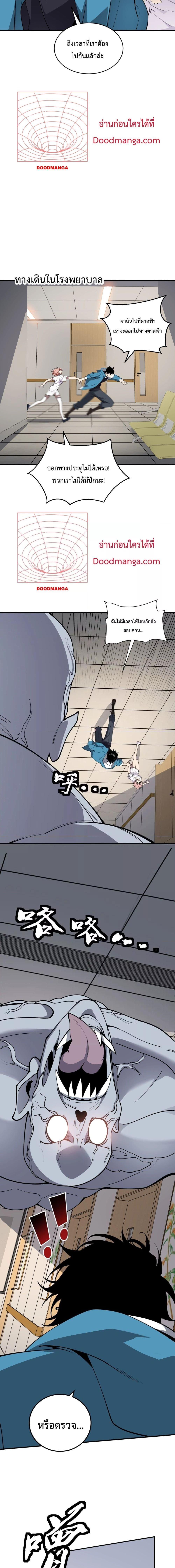 Manga-lc-com อ่านมังงะ อ่านการ์ตูน ออนไลน์ ฟรี Doomsdayforal ตอนที่ 1 2 3 4 5 6 7 8 9 10 11 12 13 14 ฟรี ไม่มีโฆษณา Manga-lc - อ่าน มังงะ อ่าน การ์ตูน ออนไลน์ อ่านมังงะ ฟรี