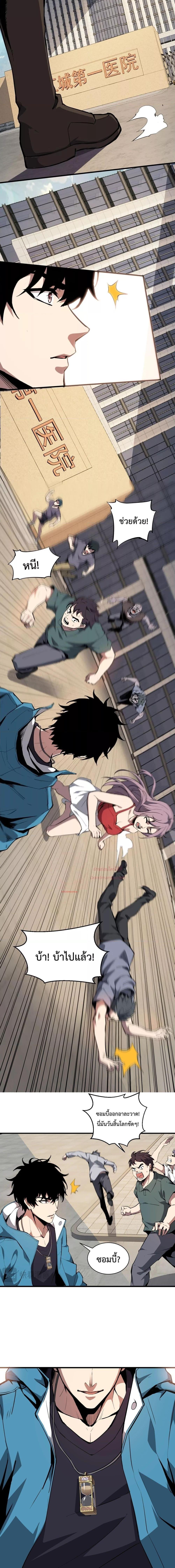 Manga-lc-com อ่านมังงะ อ่านการ์ตูน ออนไลน์ ฟรี Doomsdayforal ตอนที่ 1 2 3 4 5 6 7 8 9 10 11 12 13 14 ฟรี ไม่มีโฆษณา Manga-lc - อ่าน มังงะ อ่าน การ์ตูน ออนไลน์ อ่านมังงะ ฟรี