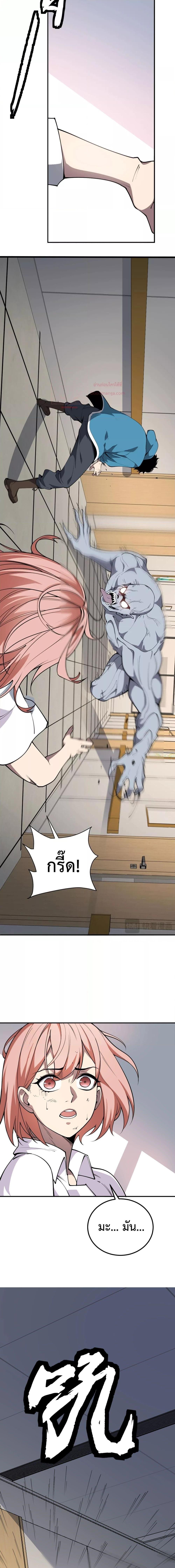 Manga-lc-com อ่านมังงะ อ่านการ์ตูน ออนไลน์ ฟรี Doomsdayforal ตอนที่ 1 2 3 4 5 6 7 8 9 10 11 12 13 14 ฟรี ไม่มีโฆษณา Manga-lc - อ่าน มังงะ อ่าน การ์ตูน ออนไลน์ อ่านมังงะ ฟรี