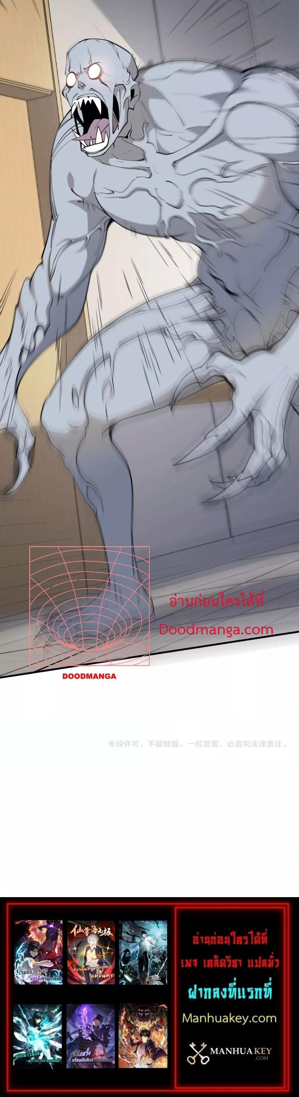 Manga-lc-com อ่านมังงะ อ่านการ์ตูน ออนไลน์ ฟรี Doomsdayforal ตอนที่ 1 2 3 4 5 6 7 8 9 10 11 12 13 14 ฟรี ไม่มีโฆษณา Manga-lc - อ่าน มังงะ อ่าน การ์ตูน ออนไลน์ อ่านมังงะ ฟรี