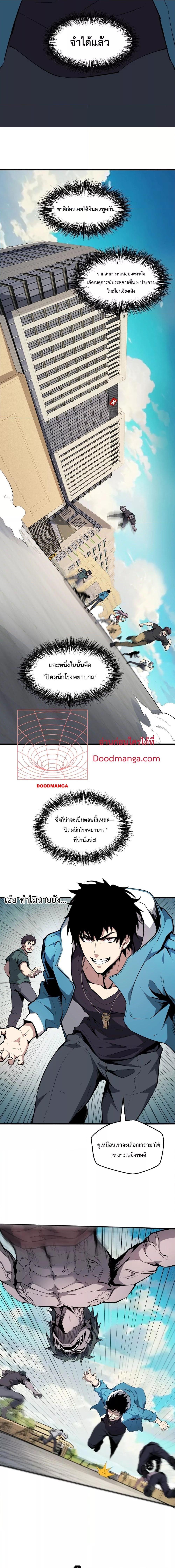 Manga-lc-com อ่านมังงะ อ่านการ์ตูน ออนไลน์ ฟรี Doomsdayforal ตอนที่ 1 2 3 4 5 6 7 8 9 10 11 12 13 14 ฟรี ไม่มีโฆษณา Manga-lc - อ่าน มังงะ อ่าน การ์ตูน ออนไลน์ อ่านมังงะ ฟรี