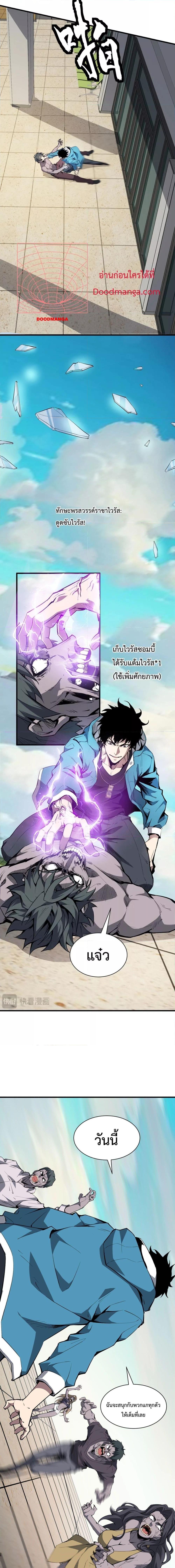 Manga-lc-com อ่านมังงะ อ่านการ์ตูน ออนไลน์ ฟรี Doomsdayforal ตอนที่ 1 2 3 4 5 6 7 8 9 10 11 12 13 14 ฟรี ไม่มีโฆษณา Manga-lc - อ่าน มังงะ อ่าน การ์ตูน ออนไลน์ อ่านมังงะ ฟรี