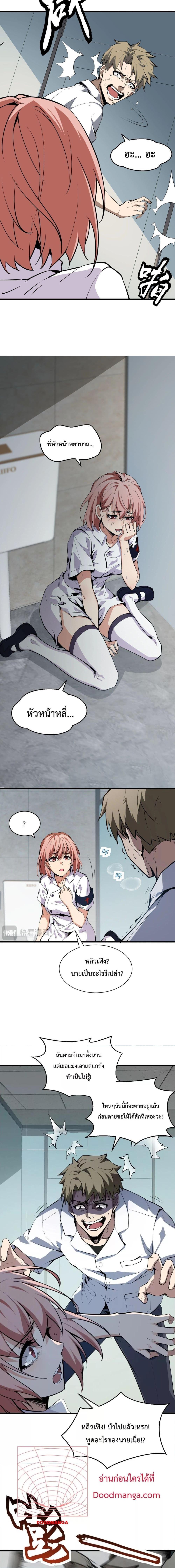 Manga-lc-com อ่านมังงะ อ่านการ์ตูน ออนไลน์ ฟรี Doomsdayforal ตอนที่ 1 2 3 4 5 6 7 8 9 10 11 12 13 14 ฟรี ไม่มีโฆษณา Manga-lc - อ่าน มังงะ อ่าน การ์ตูน ออนไลน์ อ่านมังงะ ฟรี