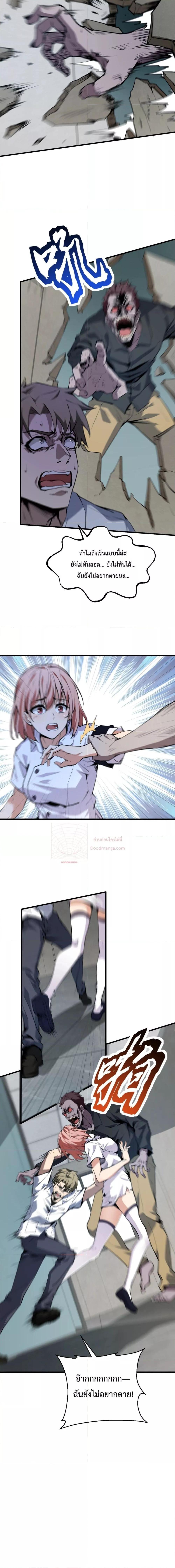 Manga-lc-com อ่านมังงะ อ่านการ์ตูน ออนไลน์ ฟรี Doomsdayforal ตอนที่ 1 2 3 4 5 6 7 8 9 10 11 12 13 14 ฟรี ไม่มีโฆษณา Manga-lc - อ่าน มังงะ อ่าน การ์ตูน ออนไลน์ อ่านมังงะ ฟรี