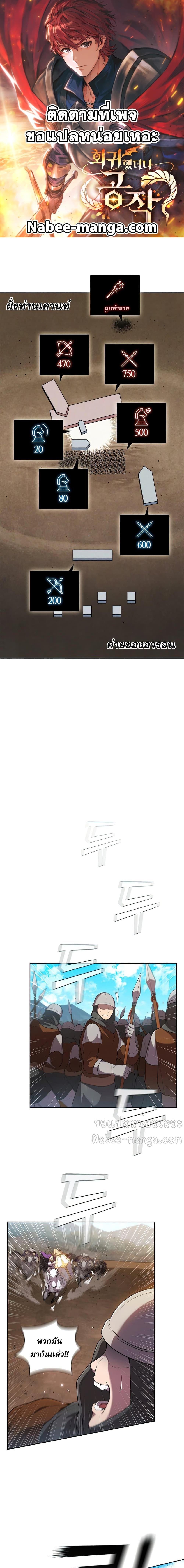 Manga-lc-com อ่านมังงะ อ่านการ์ตูน ออนไลน์ ฟรี I Regressed As The Duke ตอนที่ 1 2 3 4 5 6 7 8 9 10 11 12 13 14 ฟรี ไม่มีโฆษณา Manga-lc - อ่าน มังงะ อ่าน การ์ตูน ออนไลน์ อ่านมังงะ ฟรี