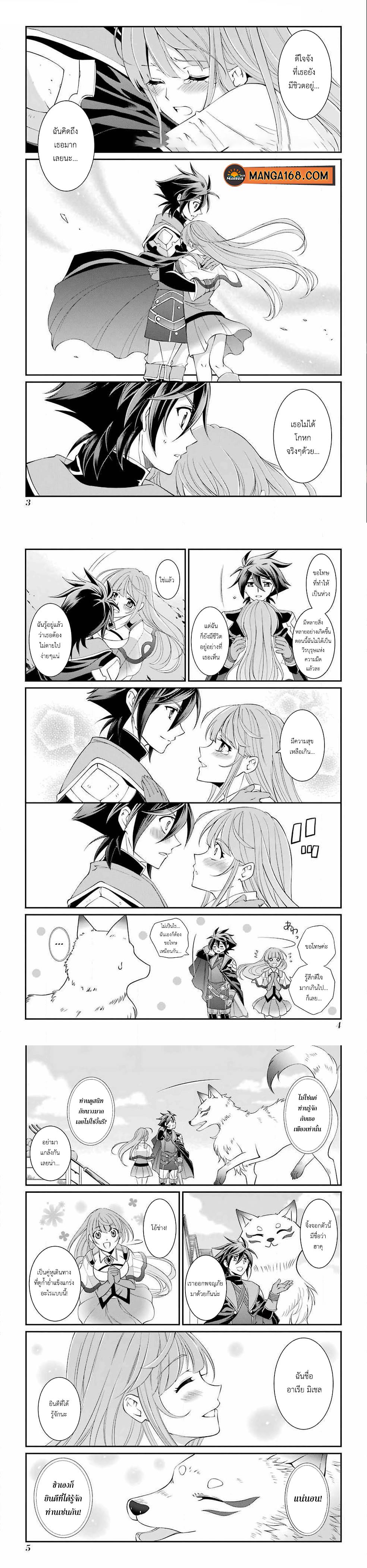 Manga-lc-com อ่านมังงะ อ่านการ์ตูน ออนไลน์ ฟรี Shikkoku Tsukai No Saikyou Yuusha ~ Nakama Zenin Ni… No De Saikyou No Mamono To Kumimasu ตอนที่ 1 2 3 4 5 6 7 8 9 10 11 12 13 14 ฟรี ไม่มีโฆษณา Manga-lc - อ่าน มังงะ อ่าน การ์ตูน ออนไลน์ อ่านมังงะ ฟรี