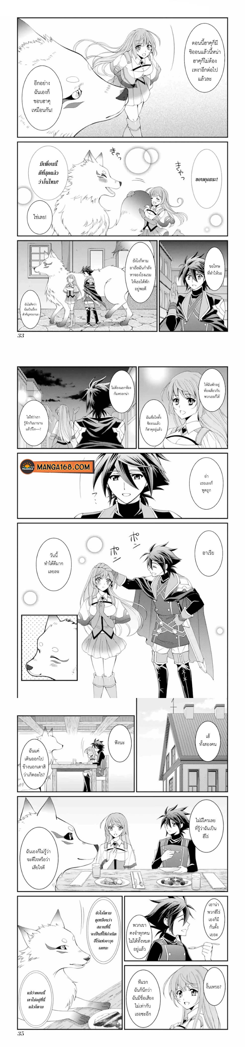 Manga-lc-com อ่านมังงะ อ่านการ์ตูน ออนไลน์ ฟรี Shikkoku Tsukai No Saikyou Yuusha ~ Nakama Zenin Ni… No De Saikyou No Mamono To Kumimasu ตอนที่ 1 2 3 4 5 6 7 8 9 10 11 12 13 14 ฟรี ไม่มีโฆษณา Manga-lc - อ่าน มังงะ อ่าน การ์ตูน ออนไลน์ อ่านมังงะ ฟรี