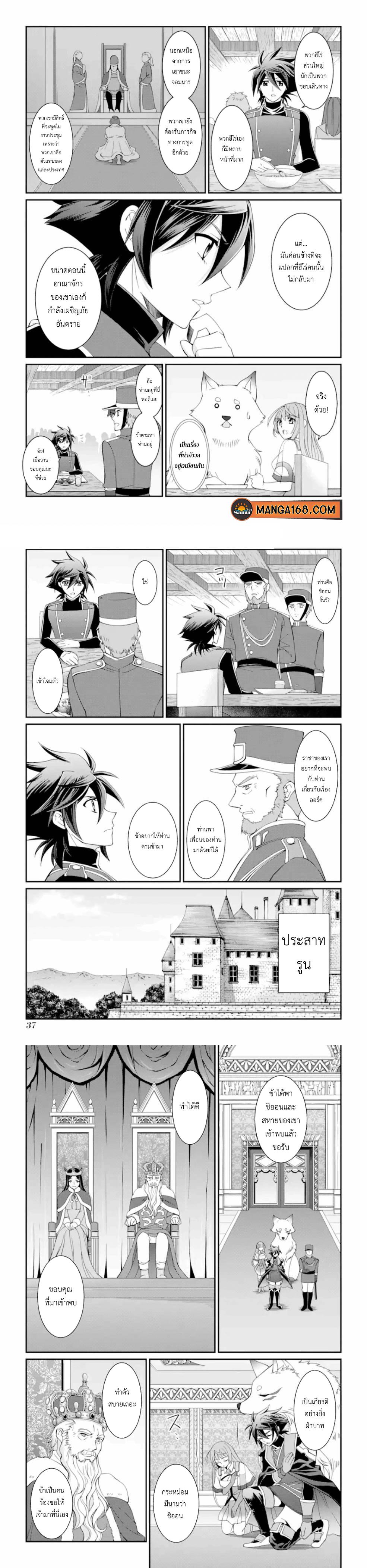 Manga-lc-com อ่านมังงะ อ่านการ์ตูน ออนไลน์ ฟรี Shikkoku Tsukai No Saikyou Yuusha ~ Nakama Zenin Ni… No De Saikyou No Mamono To Kumimasu ตอนที่ 1 2 3 4 5 6 7 8 9 10 11 12 13 14 ฟรี ไม่มีโฆษณา Manga-lc - อ่าน มังงะ อ่าน การ์ตูน ออนไลน์ อ่านมังงะ ฟรี