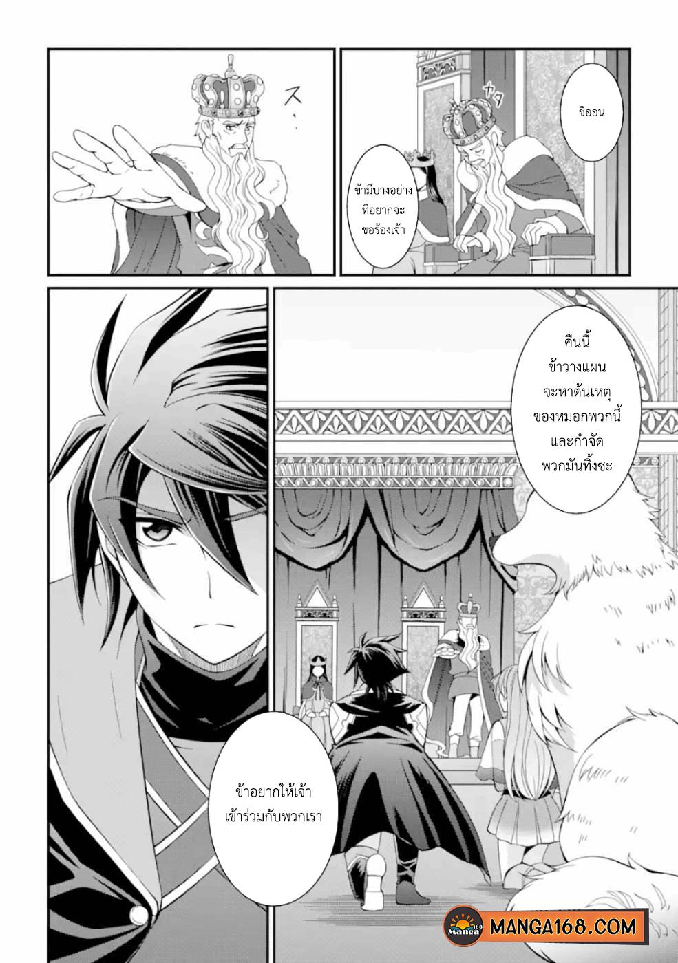 Manga-lc-com อ่านมังงะ อ่านการ์ตูน ออนไลน์ ฟรี Shikkoku Tsukai No Saikyou Yuusha ~ Nakama Zenin Ni… No De Saikyou No Mamono To Kumimasu ตอนที่ 1 2 3 4 5 6 7 8 9 10 11 12 13 14 ฟรี ไม่มีโฆษณา Manga-lc - อ่าน มังงะ อ่าน การ์ตูน ออนไลน์ อ่านมังงะ ฟรี