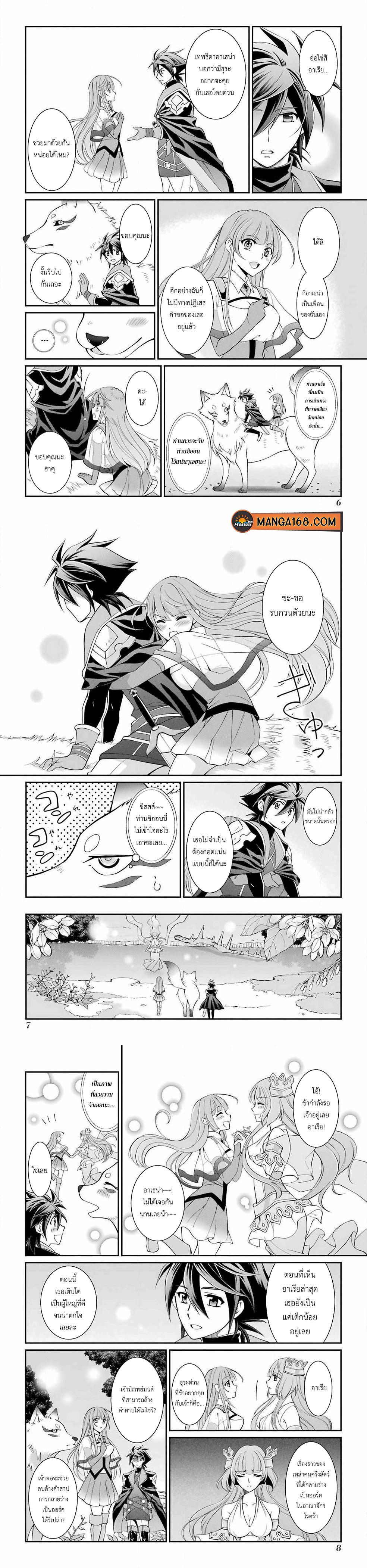 Manga-lc-com อ่านมังงะ อ่านการ์ตูน ออนไลน์ ฟรี Shikkoku Tsukai No Saikyou Yuusha ~ Nakama Zenin Ni… No De Saikyou No Mamono To Kumimasu ตอนที่ 1 2 3 4 5 6 7 8 9 10 11 12 13 14 ฟรี ไม่มีโฆษณา Manga-lc - อ่าน มังงะ อ่าน การ์ตูน ออนไลน์ อ่านมังงะ ฟรี