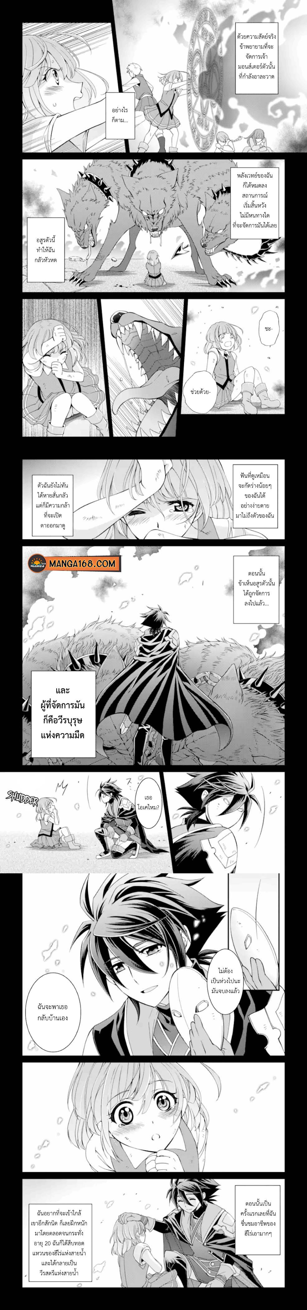 Manga-lc-com อ่านมังงะ อ่านการ์ตูน ออนไลน์ ฟรี Shikkoku Tsukai No Saikyou Yuusha ~ Nakama Zenin Ni… No De Saikyou No Mamono To Kumimasu ตอนที่ 1 2 3 4 5 6 7 8 9 10 11 12 13 14 ฟรี ไม่มีโฆษณา Manga-lc - อ่าน มังงะ อ่าน การ์ตูน ออนไลน์ อ่านมังงะ ฟรี