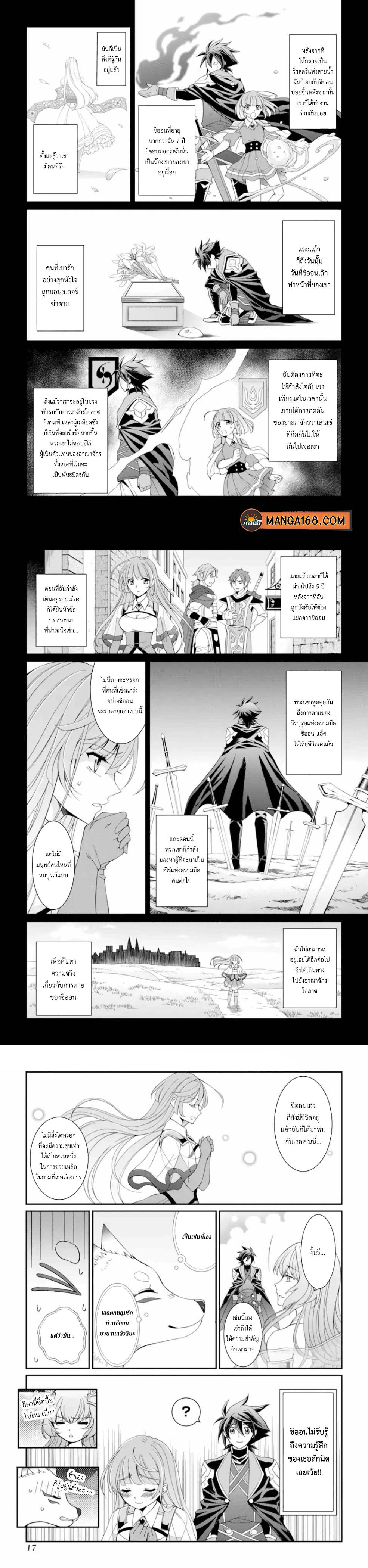 Manga-lc-com อ่านมังงะ อ่านการ์ตูน ออนไลน์ ฟรี Shikkoku Tsukai No Saikyou Yuusha ~ Nakama Zenin Ni… No De Saikyou No Mamono To Kumimasu ตอนที่ 1 2 3 4 5 6 7 8 9 10 11 12 13 14 ฟรี ไม่มีโฆษณา Manga-lc - อ่าน มังงะ อ่าน การ์ตูน ออนไลน์ อ่านมังงะ ฟรี