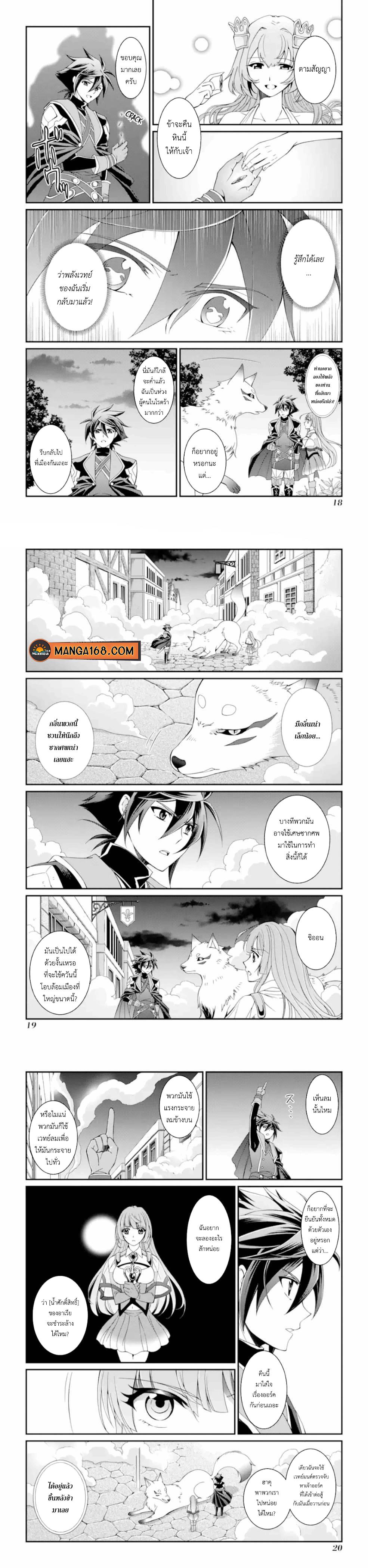 Manga-lc-com อ่านมังงะ อ่านการ์ตูน ออนไลน์ ฟรี Shikkoku Tsukai No Saikyou Yuusha ~ Nakama Zenin Ni… No De Saikyou No Mamono To Kumimasu ตอนที่ 1 2 3 4 5 6 7 8 9 10 11 12 13 14 ฟรี ไม่มีโฆษณา Manga-lc - อ่าน มังงะ อ่าน การ์ตูน ออนไลน์ อ่านมังงะ ฟรี