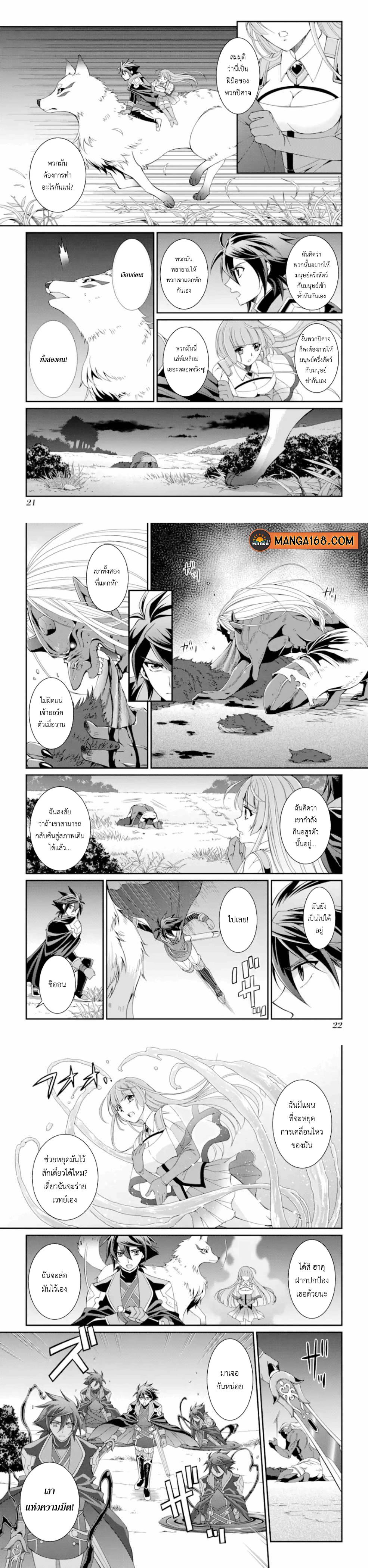 Manga-lc-com อ่านมังงะ อ่านการ์ตูน ออนไลน์ ฟรี Shikkoku Tsukai No Saikyou Yuusha ~ Nakama Zenin Ni… No De Saikyou No Mamono To Kumimasu ตอนที่ 1 2 3 4 5 6 7 8 9 10 11 12 13 14 ฟรี ไม่มีโฆษณา Manga-lc - อ่าน มังงะ อ่าน การ์ตูน ออนไลน์ อ่านมังงะ ฟรี