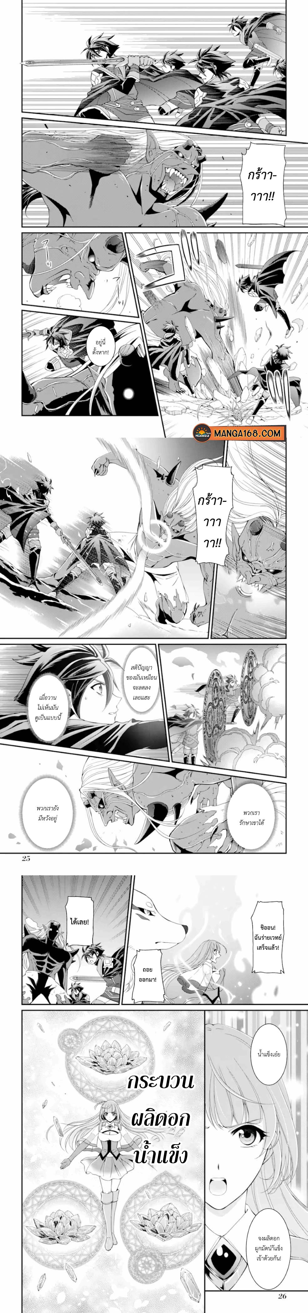 Manga-lc-com อ่านมังงะ อ่านการ์ตูน ออนไลน์ ฟรี Shikkoku Tsukai No Saikyou Yuusha ~ Nakama Zenin Ni… No De Saikyou No Mamono To Kumimasu ตอนที่ 1 2 3 4 5 6 7 8 9 10 11 12 13 14 ฟรี ไม่มีโฆษณา Manga-lc - อ่าน มังงะ อ่าน การ์ตูน ออนไลน์ อ่านมังงะ ฟรี