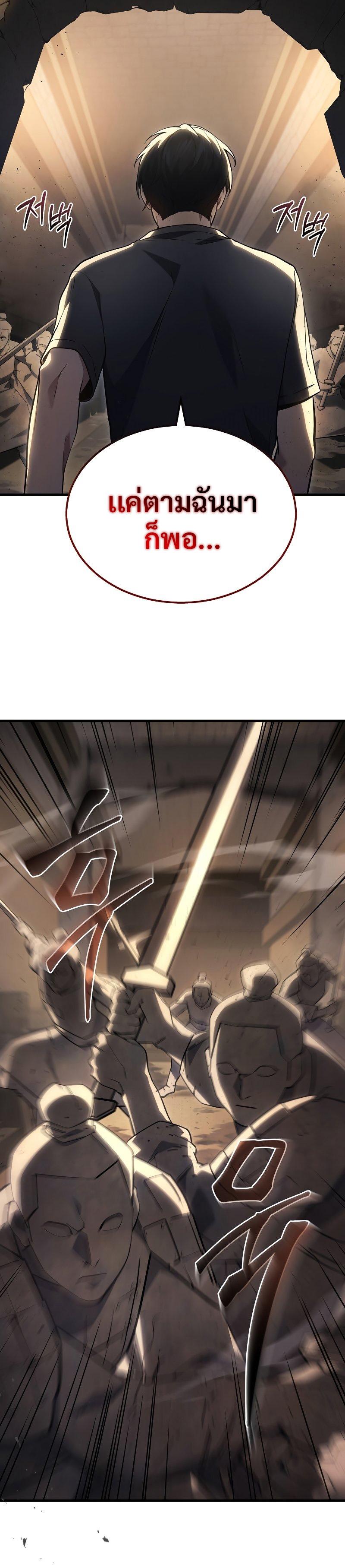 Manga-lc-com อ่านมังงะ อ่านการ์ตูน ออนไลน์ ฟรี Martial God Regressed to Level 2 ตอนที่ 1 2 3 4 5 6 7 8 9 10 11 12 13 14 ฟรี ไม่มีโฆษณา Manga-lc - อ่าน มังงะ อ่าน การ์ตูน ออนไลน์ อ่านมังงะ ฟรี