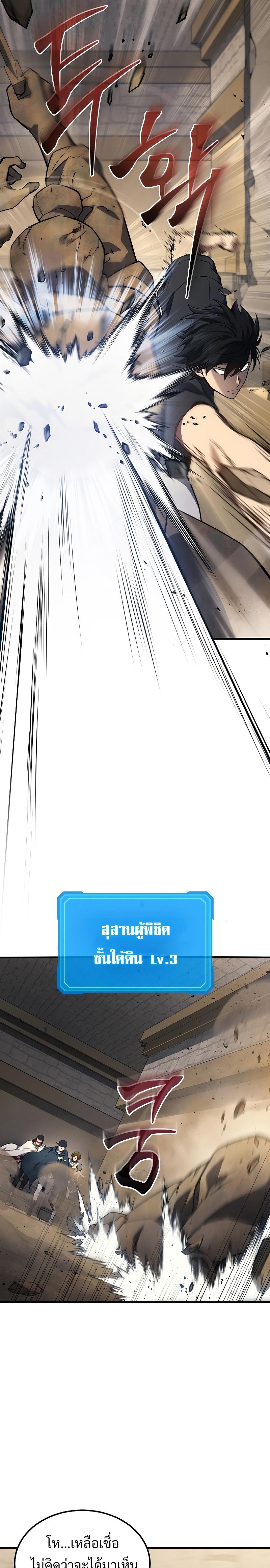 Manga-lc-com อ่านมังงะ อ่านการ์ตูน ออนไลน์ ฟรี Martial God Regressed to Level 2 ตอนที่ 1 2 3 4 5 6 7 8 9 10 11 12 13 14 ฟรี ไม่มีโฆษณา Manga-lc - อ่าน มังงะ อ่าน การ์ตูน ออนไลน์ อ่านมังงะ ฟรี