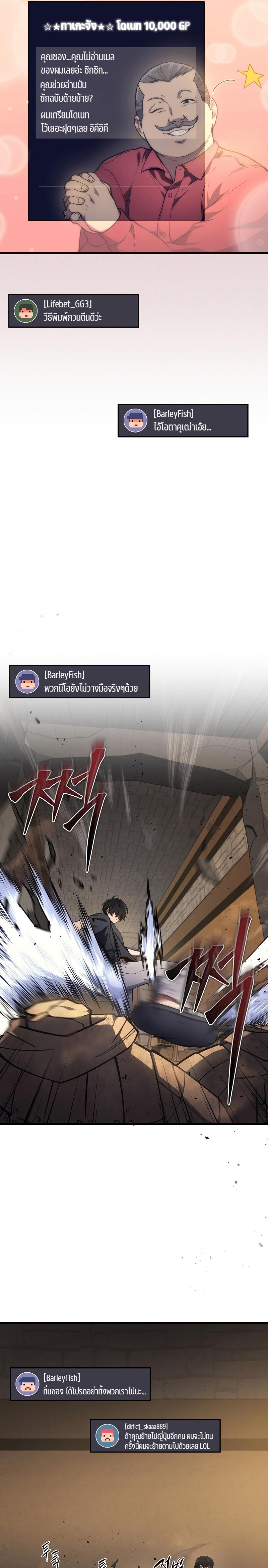 Manga-lc-com อ่านมังงะ อ่านการ์ตูน ออนไลน์ ฟรี Martial God Regressed to Level 2 ตอนที่ 1 2 3 4 5 6 7 8 9 10 11 12 13 14 ฟรี ไม่มีโฆษณา Manga-lc - อ่าน มังงะ อ่าน การ์ตูน ออนไลน์ อ่านมังงะ ฟรี