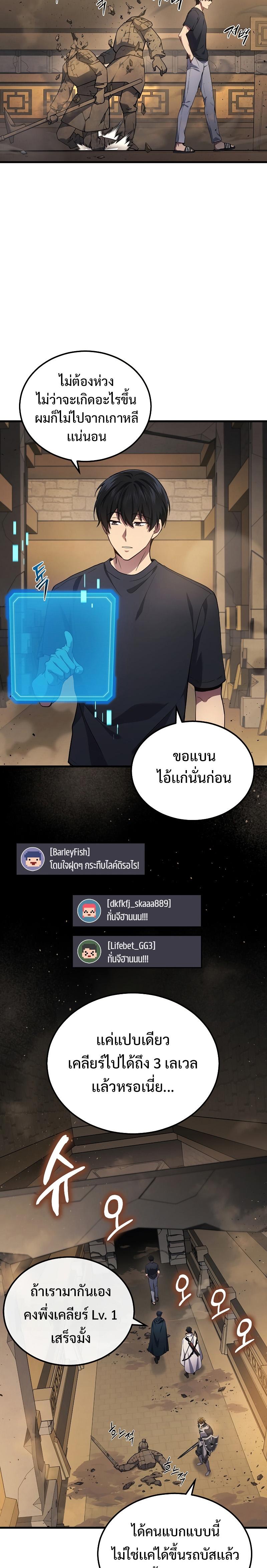 Manga-lc-com อ่านมังงะ อ่านการ์ตูน ออนไลน์ ฟรี Martial God Regressed to Level 2 ตอนที่ 1 2 3 4 5 6 7 8 9 10 11 12 13 14 ฟรี ไม่มีโฆษณา Manga-lc - อ่าน มังงะ อ่าน การ์ตูน ออนไลน์ อ่านมังงะ ฟรี