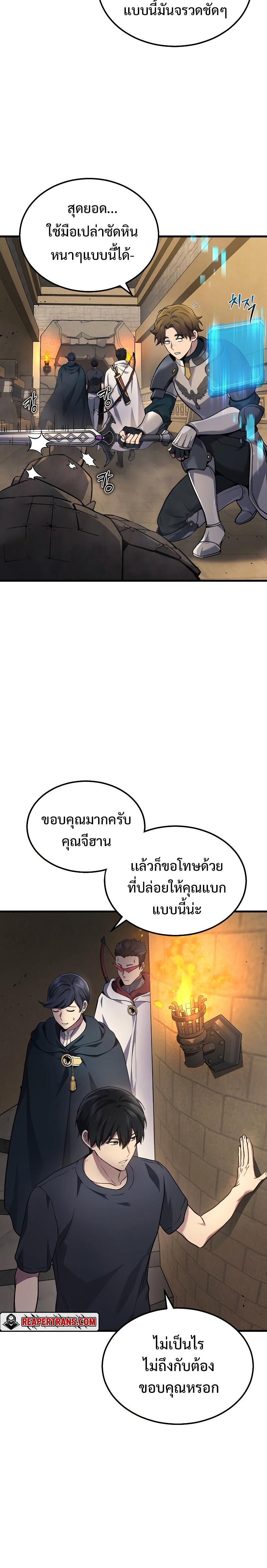 Manga-lc-com อ่านมังงะ อ่านการ์ตูน ออนไลน์ ฟรี Martial God Regressed to Level 2 ตอนที่ 1 2 3 4 5 6 7 8 9 10 11 12 13 14 ฟรี ไม่มีโฆษณา Manga-lc - อ่าน มังงะ อ่าน การ์ตูน ออนไลน์ อ่านมังงะ ฟรี