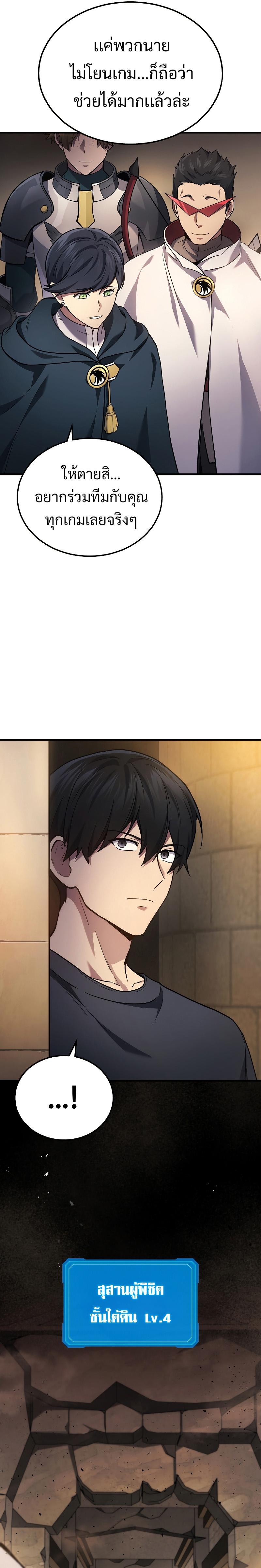 Manga-lc-com อ่านมังงะ อ่านการ์ตูน ออนไลน์ ฟรี Martial God Regressed to Level 2 ตอนที่ 1 2 3 4 5 6 7 8 9 10 11 12 13 14 ฟรี ไม่มีโฆษณา Manga-lc - อ่าน มังงะ อ่าน การ์ตูน ออนไลน์ อ่านมังงะ ฟรี