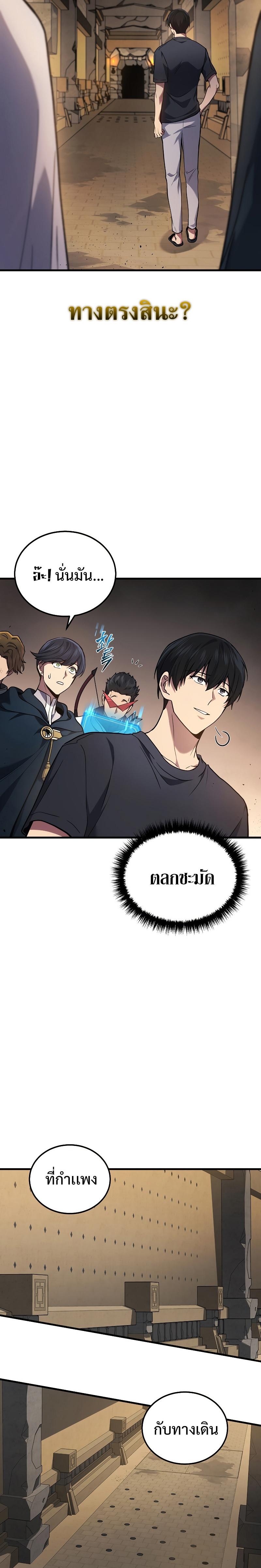 Manga-lc-com อ่านมังงะ อ่านการ์ตูน ออนไลน์ ฟรี Martial God Regressed to Level 2 ตอนที่ 1 2 3 4 5 6 7 8 9 10 11 12 13 14 ฟรี ไม่มีโฆษณา Manga-lc - อ่าน มังงะ อ่าน การ์ตูน ออนไลน์ อ่านมังงะ ฟรี