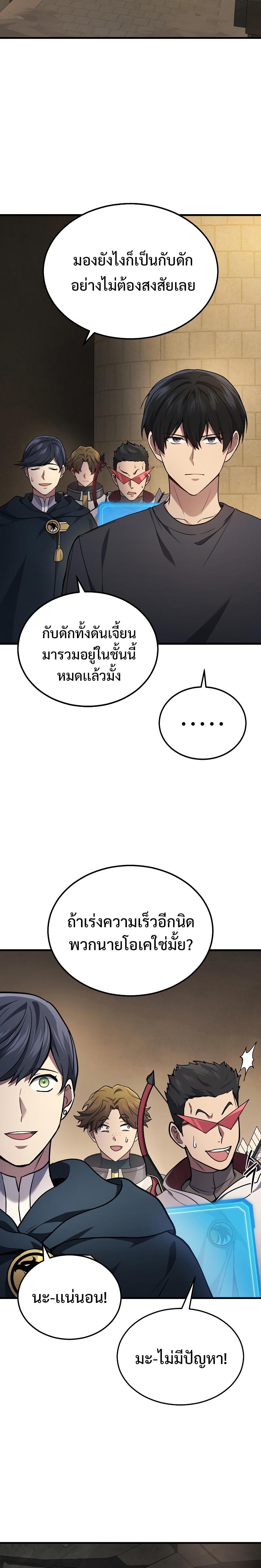 Manga-lc-com อ่านมังงะ อ่านการ์ตูน ออนไลน์ ฟรี Martial God Regressed to Level 2 ตอนที่ 1 2 3 4 5 6 7 8 9 10 11 12 13 14 ฟรี ไม่มีโฆษณา Manga-lc - อ่าน มังงะ อ่าน การ์ตูน ออนไลน์ อ่านมังงะ ฟรี