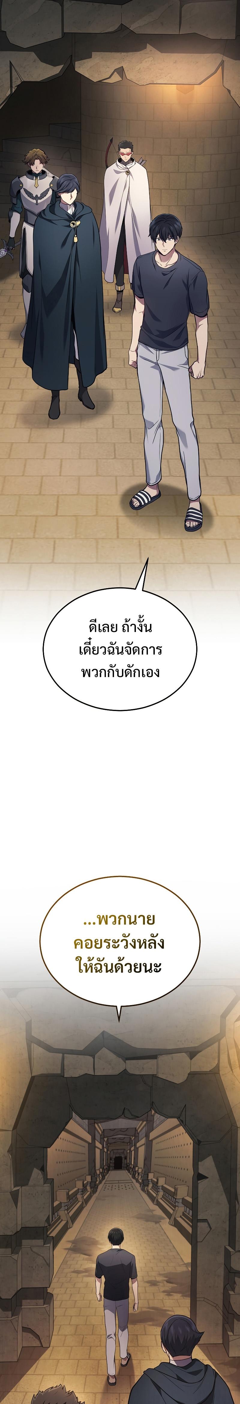 Manga-lc-com อ่านมังงะ อ่านการ์ตูน ออนไลน์ ฟรี Martial God Regressed to Level 2 ตอนที่ 1 2 3 4 5 6 7 8 9 10 11 12 13 14 ฟรี ไม่มีโฆษณา Manga-lc - อ่าน มังงะ อ่าน การ์ตูน ออนไลน์ อ่านมังงะ ฟรี