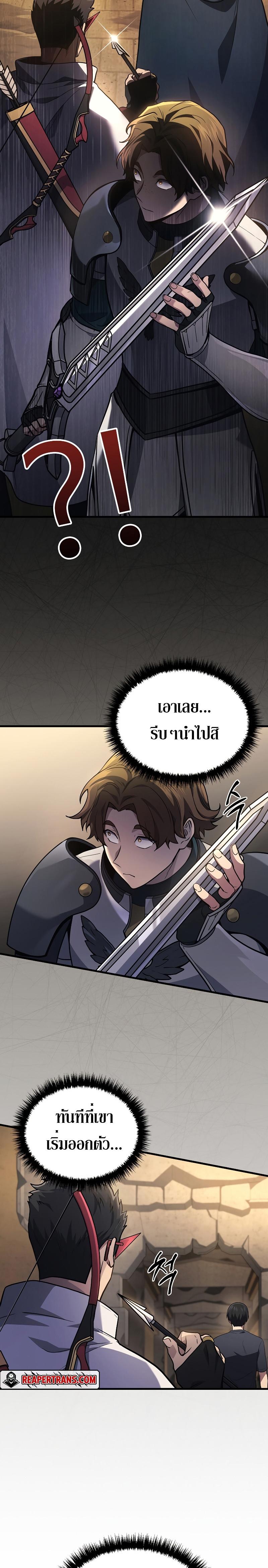 Manga-lc-com อ่านมังงะ อ่านการ์ตูน ออนไลน์ ฟรี Martial God Regressed to Level 2 ตอนที่ 1 2 3 4 5 6 7 8 9 10 11 12 13 14 ฟรี ไม่มีโฆษณา Manga-lc - อ่าน มังงะ อ่าน การ์ตูน ออนไลน์ อ่านมังงะ ฟรี