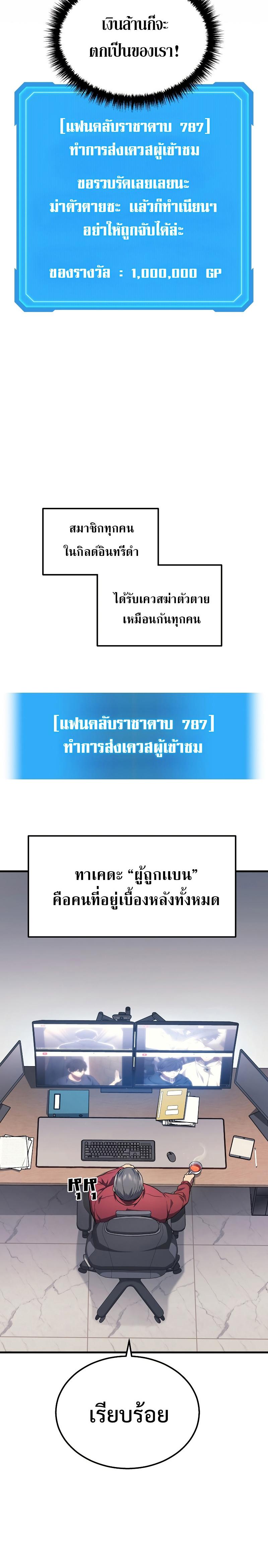 Manga-lc-com อ่านมังงะ อ่านการ์ตูน ออนไลน์ ฟรี Martial God Regressed to Level 2 ตอนที่ 1 2 3 4 5 6 7 8 9 10 11 12 13 14 ฟรี ไม่มีโฆษณา Manga-lc - อ่าน มังงะ อ่าน การ์ตูน ออนไลน์ อ่านมังงะ ฟรี