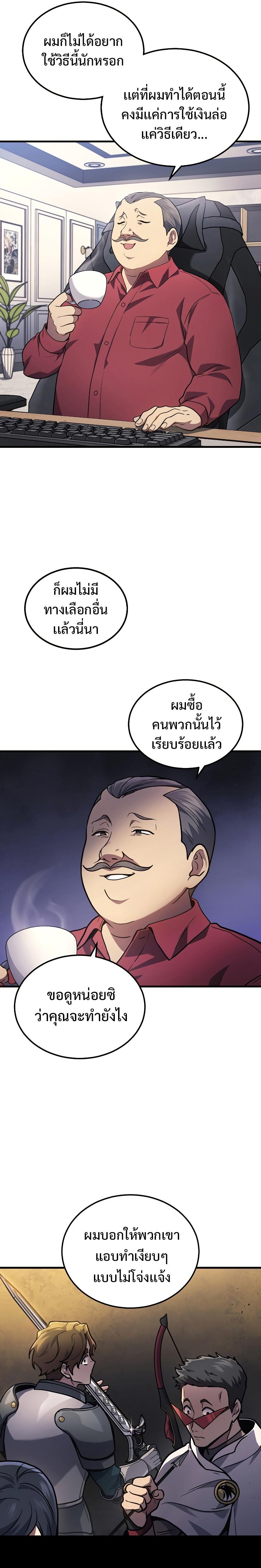Manga-lc-com อ่านมังงะ อ่านการ์ตูน ออนไลน์ ฟรี Martial God Regressed to Level 2 ตอนที่ 1 2 3 4 5 6 7 8 9 10 11 12 13 14 ฟรี ไม่มีโฆษณา Manga-lc - อ่าน มังงะ อ่าน การ์ตูน ออนไลน์ อ่านมังงะ ฟรี