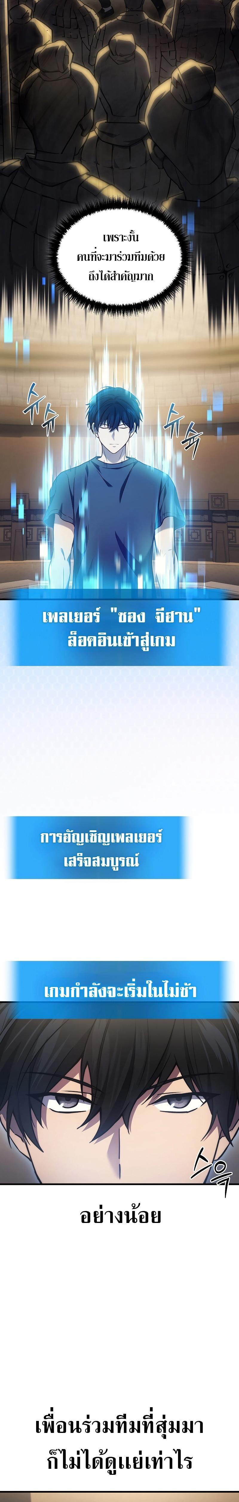 Manga-lc-com อ่านมังงะ อ่านการ์ตูน ออนไลน์ ฟรี Martial God Regressed to Level 2 ตอนที่ 1 2 3 4 5 6 7 8 9 10 11 12 13 14 ฟรี ไม่มีโฆษณา Manga-lc - อ่าน มังงะ อ่าน การ์ตูน ออนไลน์ อ่านมังงะ ฟรี