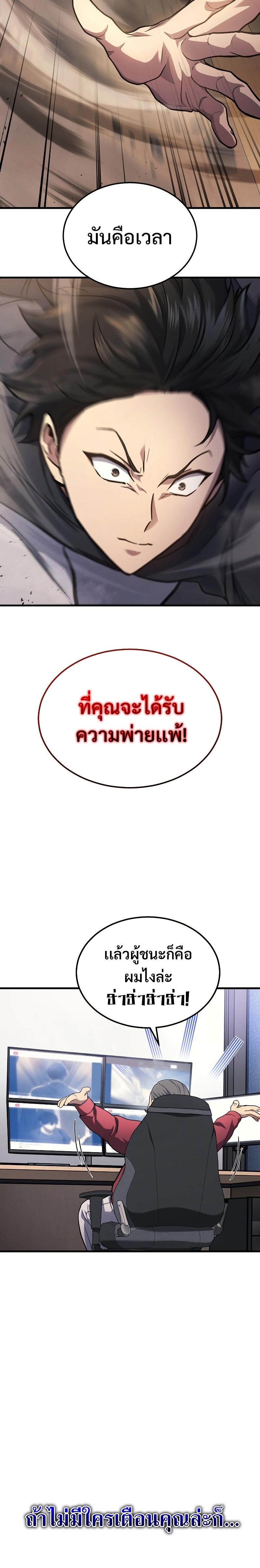 Manga-lc-com อ่านมังงะ อ่านการ์ตูน ออนไลน์ ฟรี Martial God Regressed to Level 2 ตอนที่ 1 2 3 4 5 6 7 8 9 10 11 12 13 14 ฟรี ไม่มีโฆษณา Manga-lc - อ่าน มังงะ อ่าน การ์ตูน ออนไลน์ อ่านมังงะ ฟรี