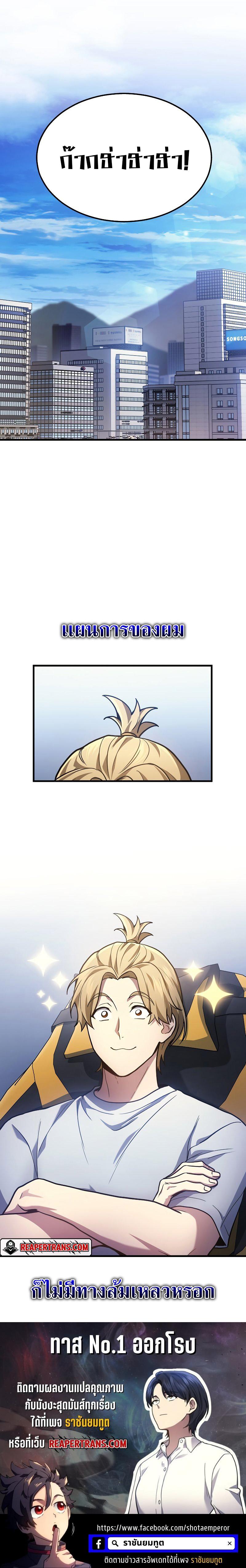 Manga-lc-com อ่านมังงะ อ่านการ์ตูน ออนไลน์ ฟรี Martial God Regressed to Level 2 ตอนที่ 1 2 3 4 5 6 7 8 9 10 11 12 13 14 ฟรี ไม่มีโฆษณา Manga-lc - อ่าน มังงะ อ่าน การ์ตูน ออนไลน์ อ่านมังงะ ฟรี