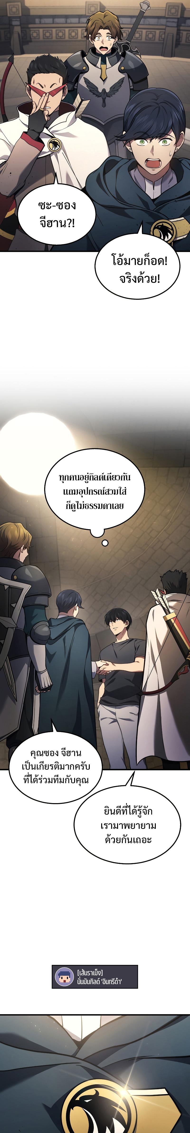 Manga-lc-com อ่านมังงะ อ่านการ์ตูน ออนไลน์ ฟรี Martial God Regressed to Level 2 ตอนที่ 1 2 3 4 5 6 7 8 9 10 11 12 13 14 ฟรี ไม่มีโฆษณา Manga-lc - อ่าน มังงะ อ่าน การ์ตูน ออนไลน์ อ่านมังงะ ฟรี