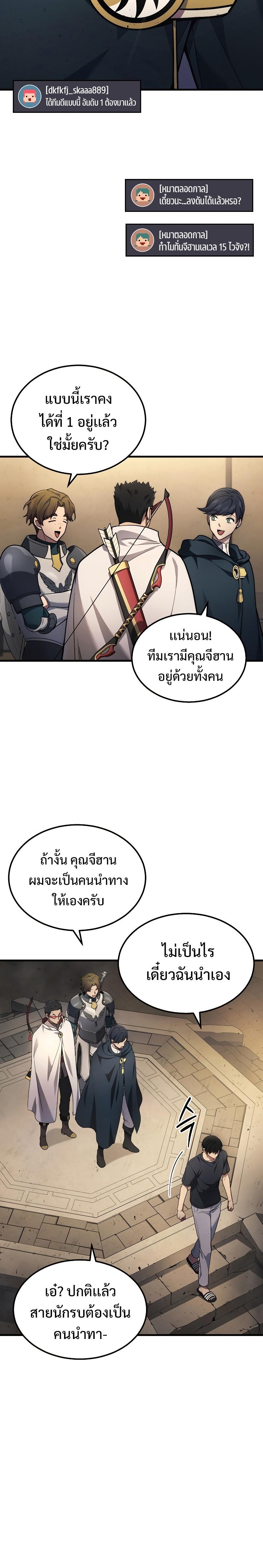 Manga-lc-com อ่านมังงะ อ่านการ์ตูน ออนไลน์ ฟรี Martial God Regressed to Level 2 ตอนที่ 1 2 3 4 5 6 7 8 9 10 11 12 13 14 ฟรี ไม่มีโฆษณา Manga-lc - อ่าน มังงะ อ่าน การ์ตูน ออนไลน์ อ่านมังงะ ฟรี