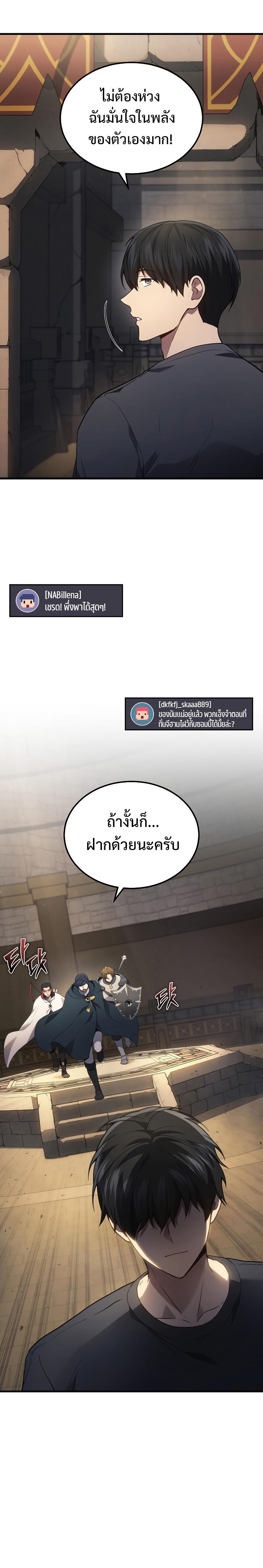 Manga-lc-com อ่านมังงะ อ่านการ์ตูน ออนไลน์ ฟรี Martial God Regressed to Level 2 ตอนที่ 1 2 3 4 5 6 7 8 9 10 11 12 13 14 ฟรี ไม่มีโฆษณา Manga-lc - อ่าน มังงะ อ่าน การ์ตูน ออนไลน์ อ่านมังงะ ฟรี