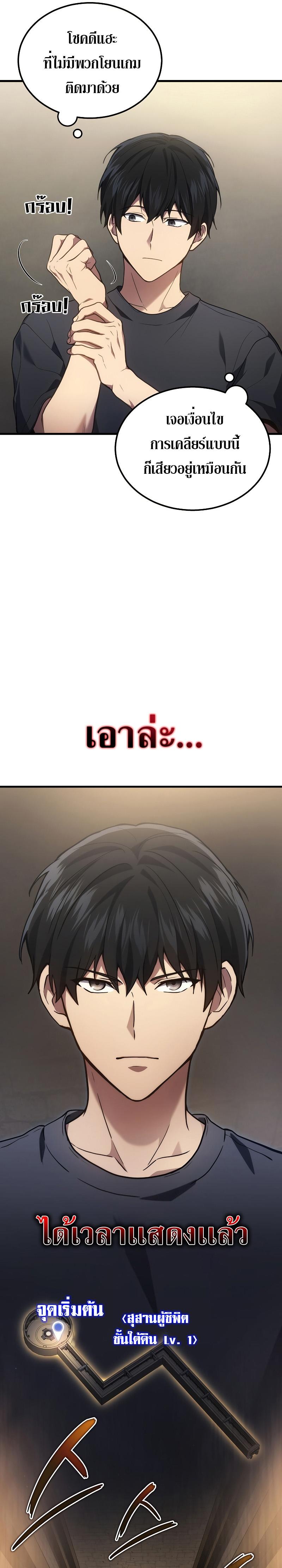 Manga-lc-com อ่านมังงะ อ่านการ์ตูน ออนไลน์ ฟรี Martial God Regressed to Level 2 ตอนที่ 1 2 3 4 5 6 7 8 9 10 11 12 13 14 ฟรี ไม่มีโฆษณา Manga-lc - อ่าน มังงะ อ่าน การ์ตูน ออนไลน์ อ่านมังงะ ฟรี