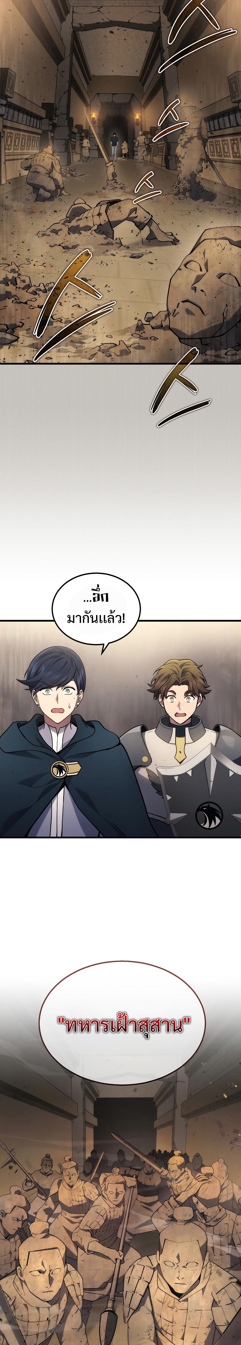 Manga-lc-com อ่านมังงะ อ่านการ์ตูน ออนไลน์ ฟรี Martial God Regressed to Level 2 ตอนที่ 1 2 3 4 5 6 7 8 9 10 11 12 13 14 ฟรี ไม่มีโฆษณา Manga-lc - อ่าน มังงะ อ่าน การ์ตูน ออนไลน์ อ่านมังงะ ฟรี